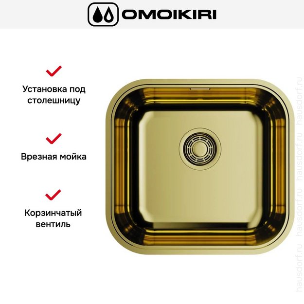 Мойка Omoikiri OMI 44-U/I LG (preview 4)