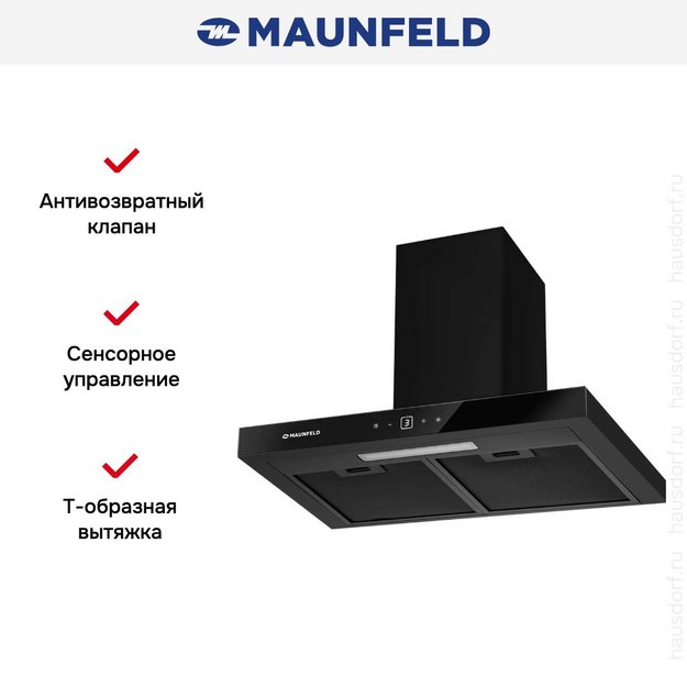 Вытяжка Maunfeld Breeze 60 черный (preview 4)