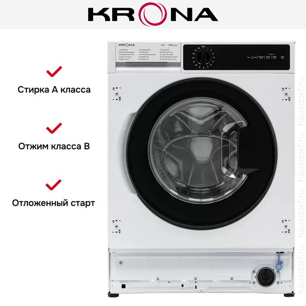 Встраиваемая стирально-сушильная машина KRONA DARRE 1400 7/5K WHITE (preview 13)