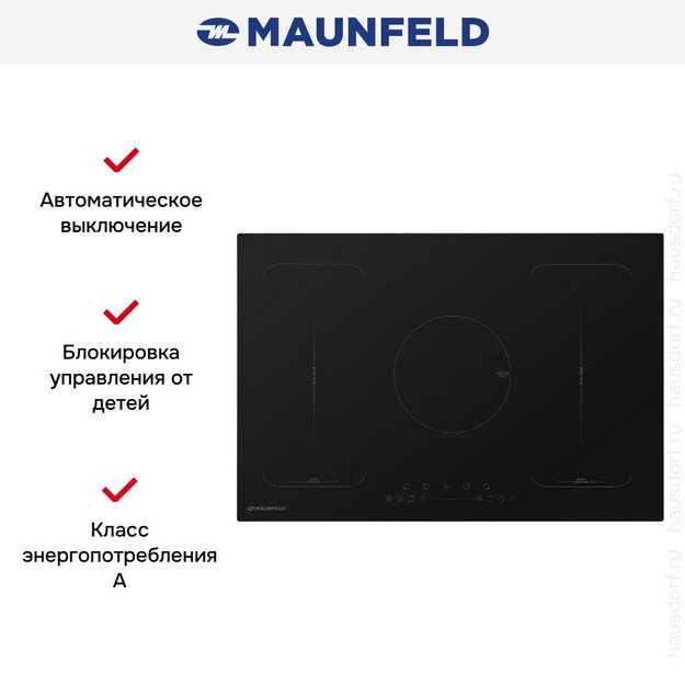Индукционная варочная панель MAUNFELD EVI.775-FL2-BK (preview 16)