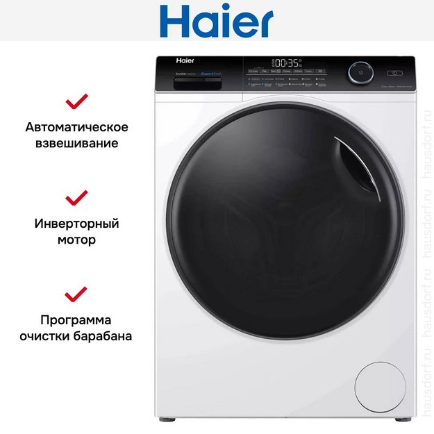 Стирально-сушильная машина Haier HWD80-BP14959A (preview 9)