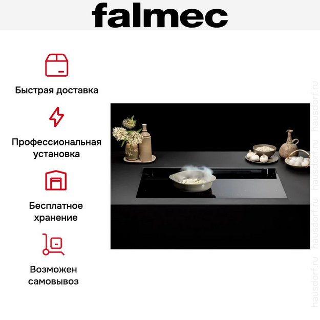 Варочная панель Falmec BRERA 75 VETRO MATT (preview 8)