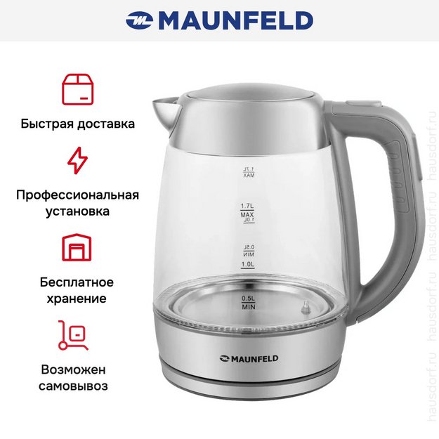 Чайник Maunfeld MFK-6111G (preview 16)