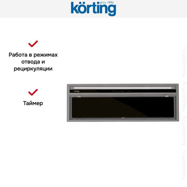Встраиваемая вытяжка Korting KHI 90945 DGN (preview 5)