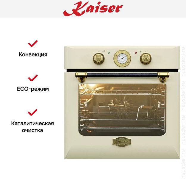 Духовой шкаф Kaiser EH 6432 ELFBE ECO (фото 14) Духовой шкаф Kaiser EH 6432 ELFBE ECO (preview 14)