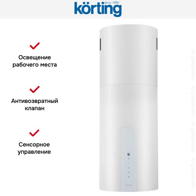 Вытяжка Korting KHA 35808 DW Cylinder (preview 7)