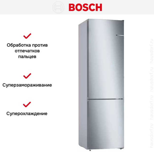 Холодильник с нижней морозильной камерой BOSCH KGN39UI27R (фото 9) Холодильник с нижней морозильной камерой BOSCH KGN39UI27R (preview 9)