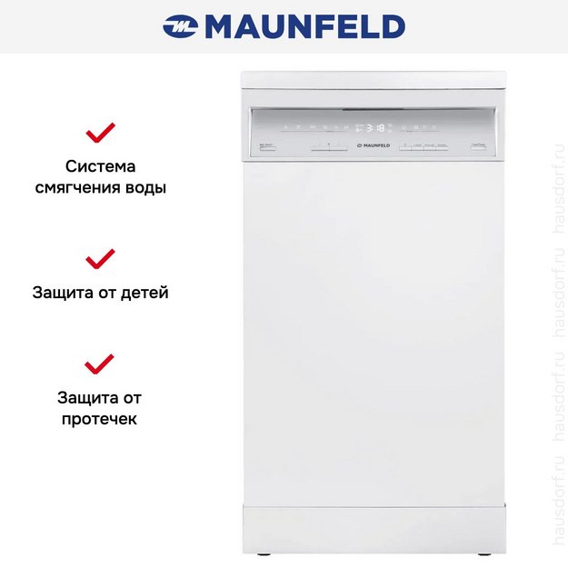Посудомоечная машина Maunfeld MWF45230W (preview 15)