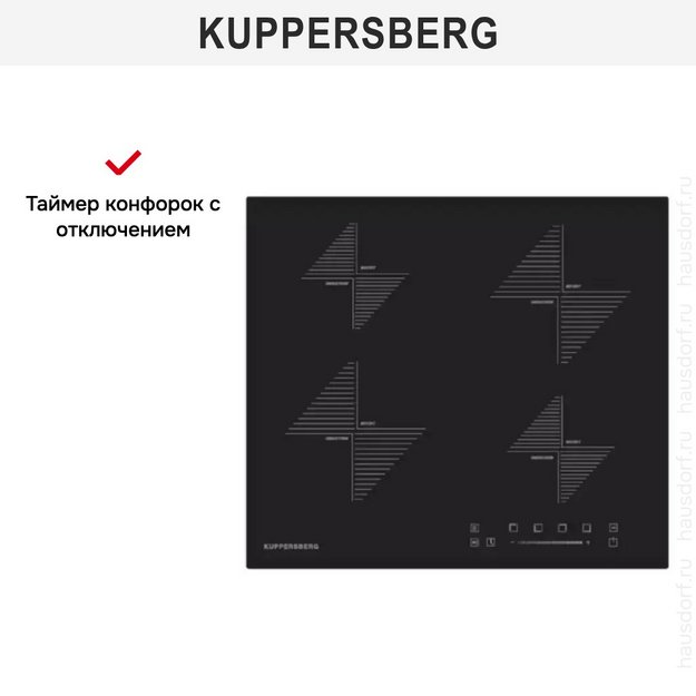 Варочная панель Kuppersberg ICS 604 (preview 11)