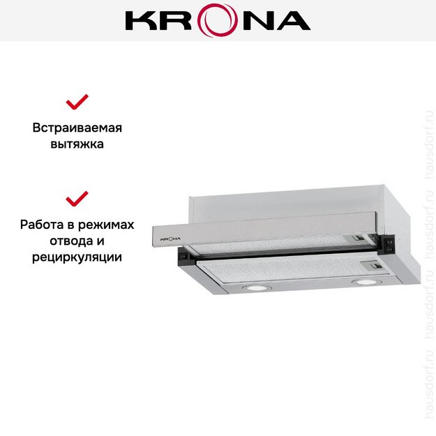 Встраиваемая вытяжка KRONA KAMILLA MV 500 IX (preview 17)