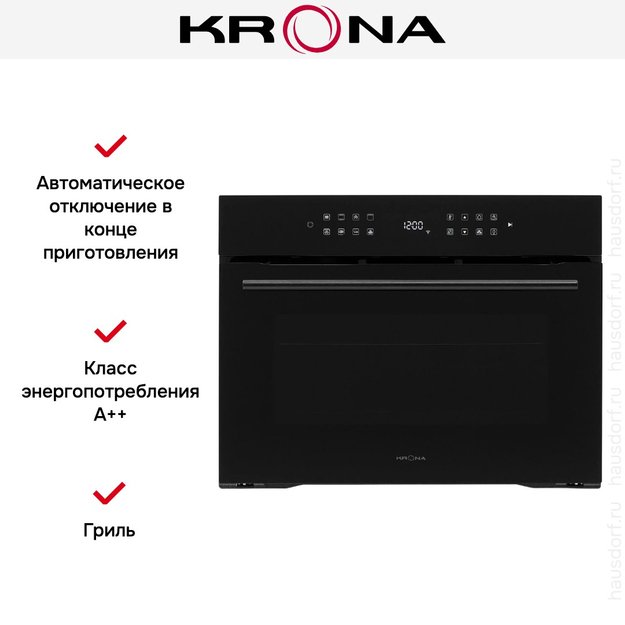 Духовой шкаф KRONA ONYX 45H BL/BL (фото 25) Духовой шкаф KRONA ONYX 45H BL/BL (preview 25)