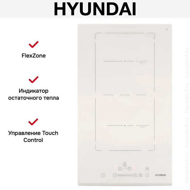 Индукционная варочная панель Hyundai HHI 3772 WG (preview 14)