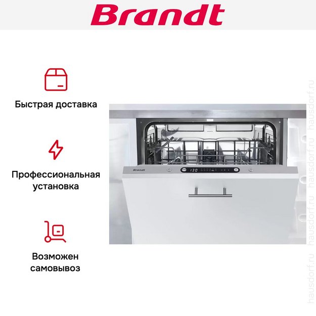 Встраиваемая посудомоечная машина Brandt FLV1247J (preview 8)