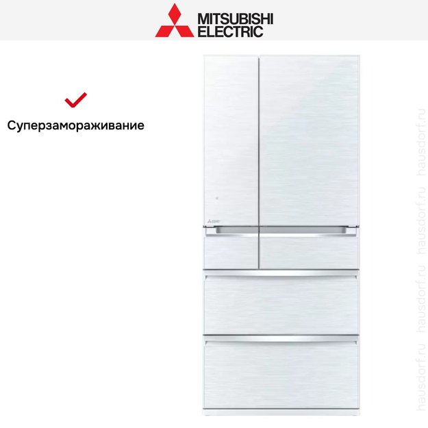Холодильник Mitsubishi Electric MR-WXR743C-W-R (фото 6) Холодильник Mitsubishi Electric MR-WXR743C-W-R (preview 6)