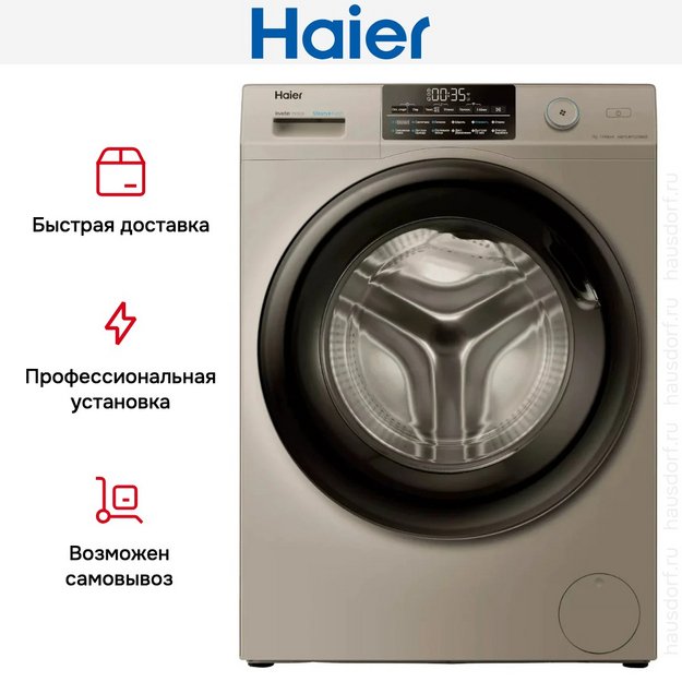 Стиральная машина Haier HW70-BP12959GE (preview 10)