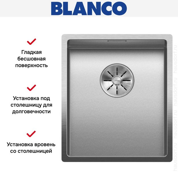 Мойка BLANCO CLARON 340-IF нержавеющая сталь Durinox (фото 5) Мойка BLANCO CLARON 340-IF нержавеющая сталь Durinox (preview 5)