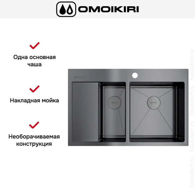 Мойка Omoikiri AKISAME 78-2 GM R new крыло слева (preview 3)