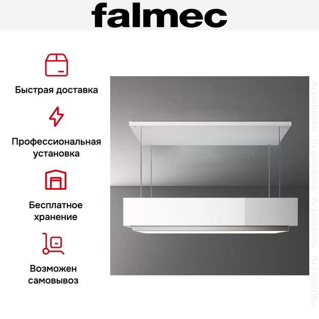 Вытяжка Falmec CIRCLE.TECH Levante 120 ISOLA white (600) (фото 7) Вытяжка Falmec CIRCLE.TECH Levante 120 ISOLA white (600) (preview 7)
