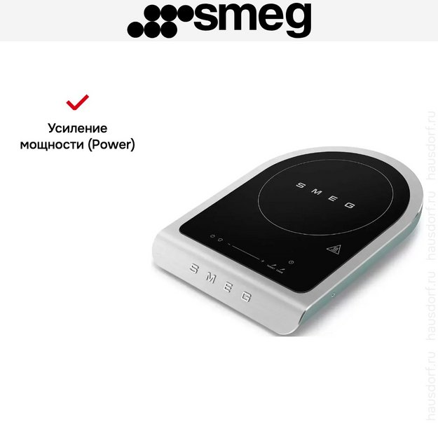 Портативная варочная панель Smeg PIC01EGMEU (preview 11)