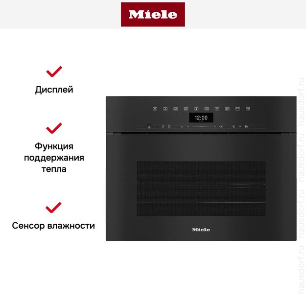 Встраиваемая комби-пароварка Miele DGC 7440 X OBSW (фото 3) Встраиваемая комби-пароварка Miele DGC 7440 X OBSW (preview 3)