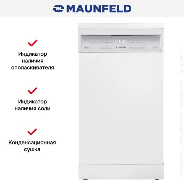 Посудомоечная машина Maunfeld MWF45230W (preview 16)