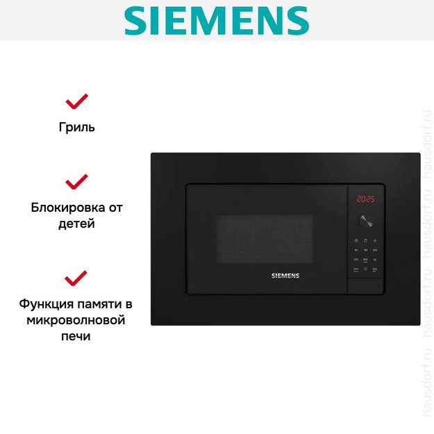 Встраиваемая микроволновая печь Siemens BE623LMB3 (preview 4)