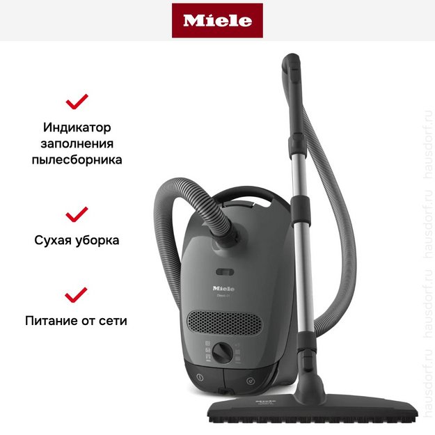 Пылесос Miele SBAF5 Classic C1 Parquet XL (preview 7)