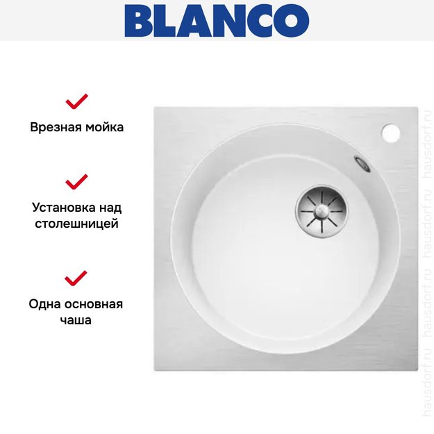 Мойка Blanco ARTAGO 6-IF/A отводная арматура InFino® белый (preview 4)