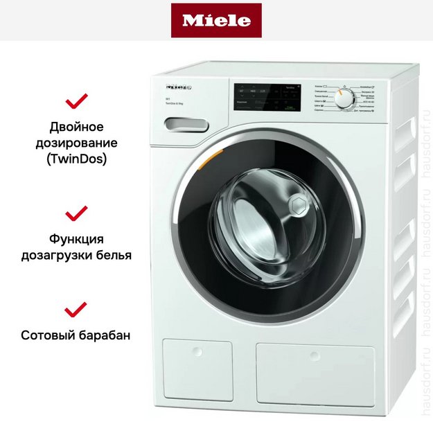 Стиральная машина Miele WWG660 WCS White Edition на английском языке (preview 5)