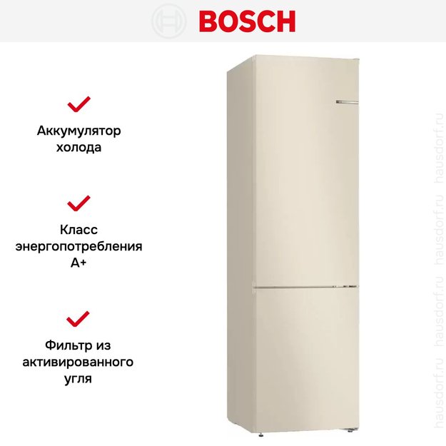 Холодильник с нижней морозильной камерой BOSCH KGN39UK25R (фото 8) Холодильник с нижней морозильной камерой BOSCH KGN39UK25R (preview 8)