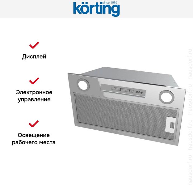 Полновстраиваемая вытяжка Korting KHI 6755 X (preview 2)