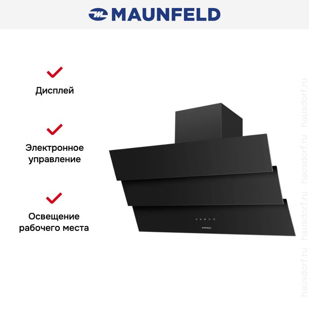 Вытяжка Maunfeld MANCHESTER Light 90 Black Glass Black (фото 2) Вытяжка Maunfeld MANCHESTER Light 90 Black Glass Black (preview 2)