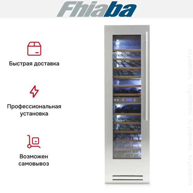 Винный шкаф Fhiaba KS5990FW3 (preview 3)