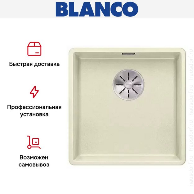 Мойка Blanco SUBLINE 400-F отводная арматура InFino® жасмин (фото 4) Мойка Blanco SUBLINE 400-F отводная арматура InFino® жасмин (preview 4)
