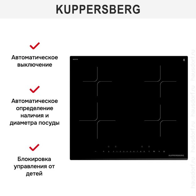 Индукционная варочная панель Kuppersberg ICI 609 (preview 6)