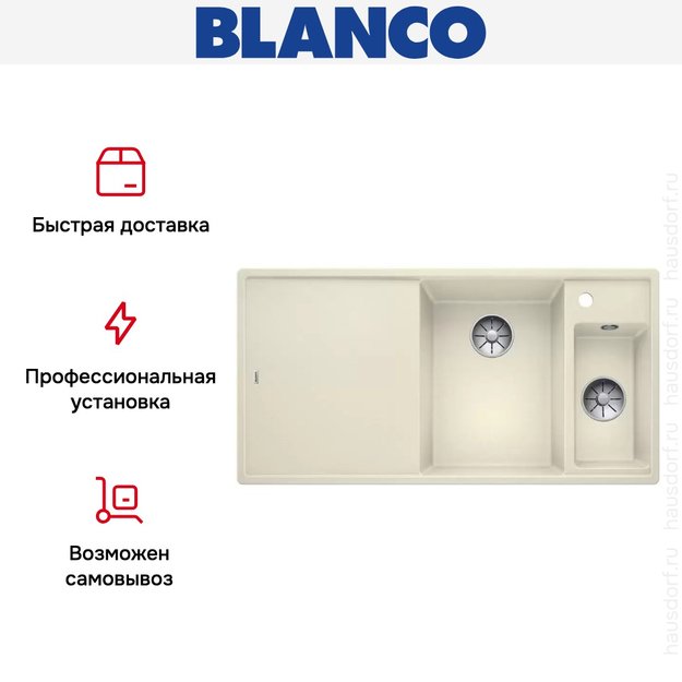 Мойка Blanco AXIA III 6 S чаша справа, доска стекло клапан-автомат InFino® жасмин (preview 6)