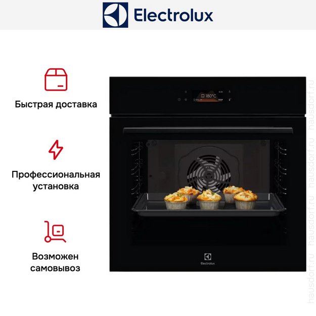 Духовой шкаф Electrolux LOE8F38Z (preview 9)