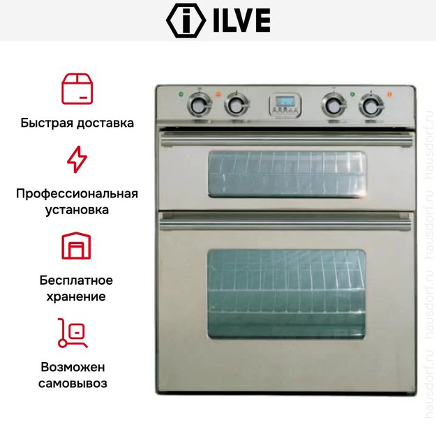 Духовой шкаф Ilve D600-WMP IX (preview 6)
