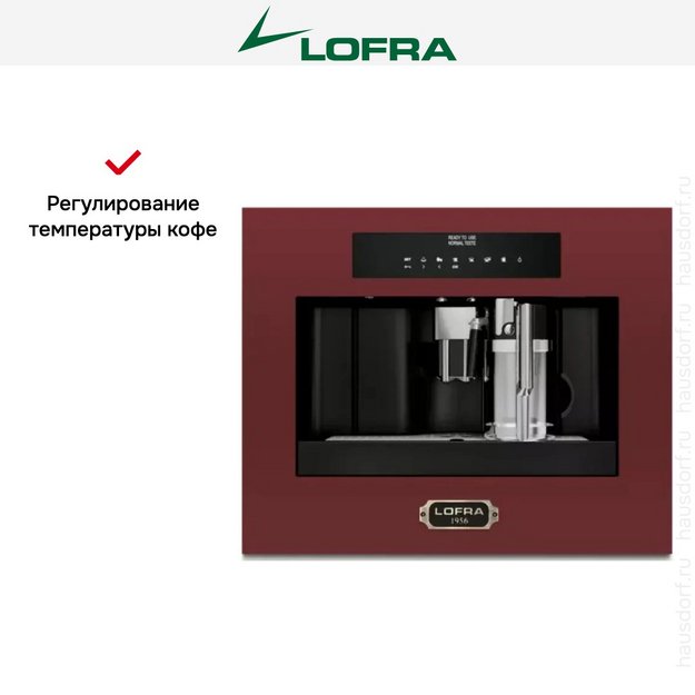 Встраиваемая кофемашина Lofra DolceVita 60 YBRR66T BRONZE (preview 9)