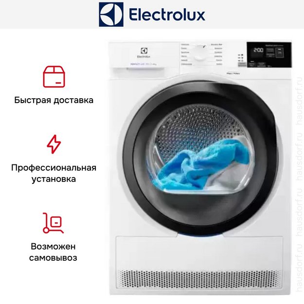 Сушильная машина Electrolux EW7H458B (preview 11)