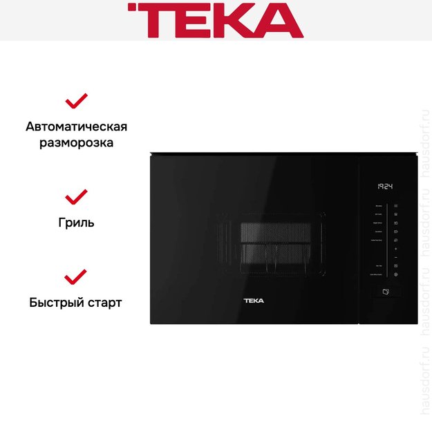 Встраиваемая микроволновая печь Teka MLEG 820 FI FULL BLACK (preview 11)