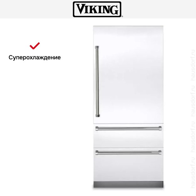 Встраиваемый холодильник с морозильной камерой Viking VBI7360WRWH (фото 11) Встраиваемый холодильник с морозильной камерой Viking VBI7360WRWH (preview 11)