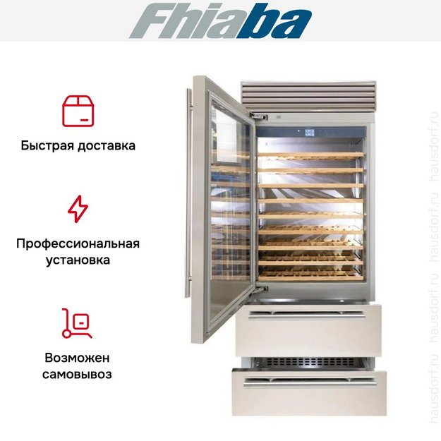 Встраиваемый винный шкаф Fhiaba XS900HWT3 (preview 3)
