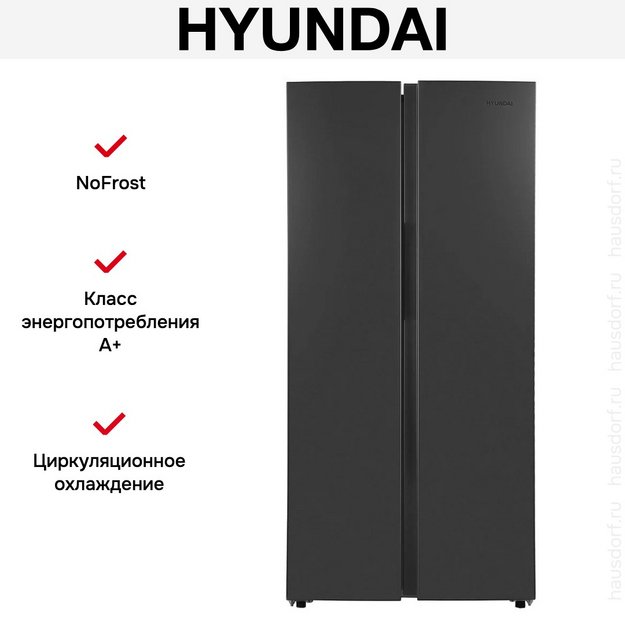 Холодильник Hyundai CS45082F (preview 15)