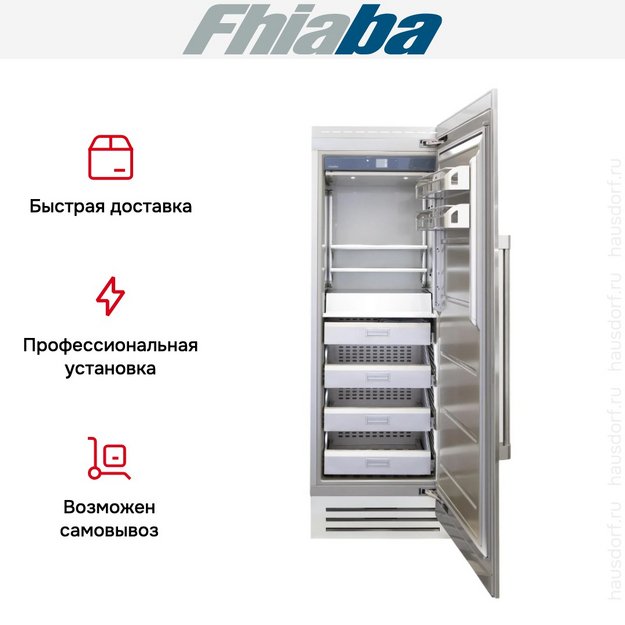 Встраиваемая морозильная камера Fhiaba RS750FZ6 (preview 3)