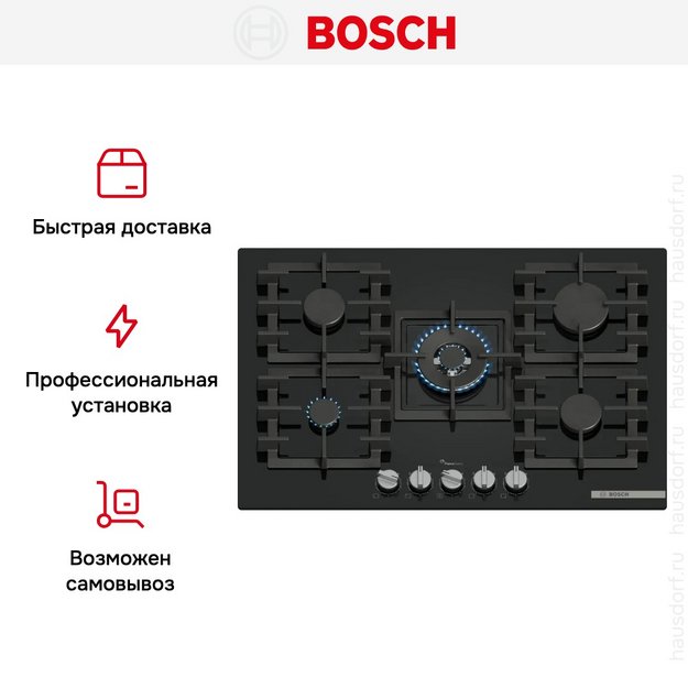 Газовая варочная панель Bosch PPQ7A6I45 (preview 7)