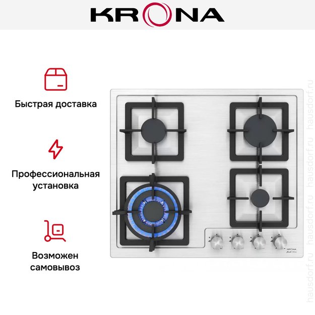 Газовая варочная поверхность KRONA CALORE 60 IX (фото 12) Газовая варочная поверхность KRONA CALORE 60 IX (preview 12)