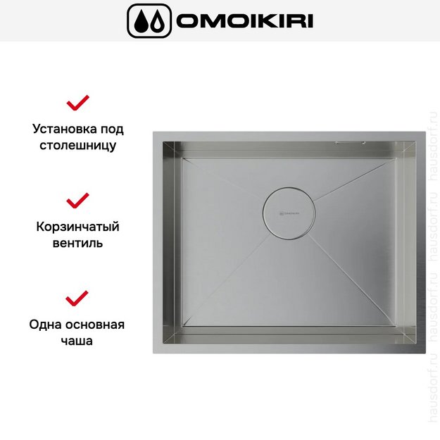 Мойка Omoikiri Kasen 54-16 INT IN (preview 2)