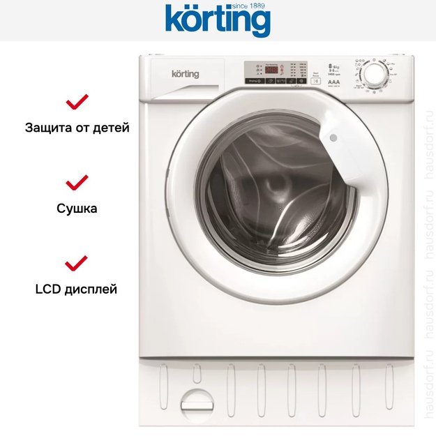 Встраиваемая стирально-сушильная машина Korting KWDI 1485 W (фото 2) Встраиваемая стирально-сушильная машина Korting KWDI 1485 W (preview 2)
