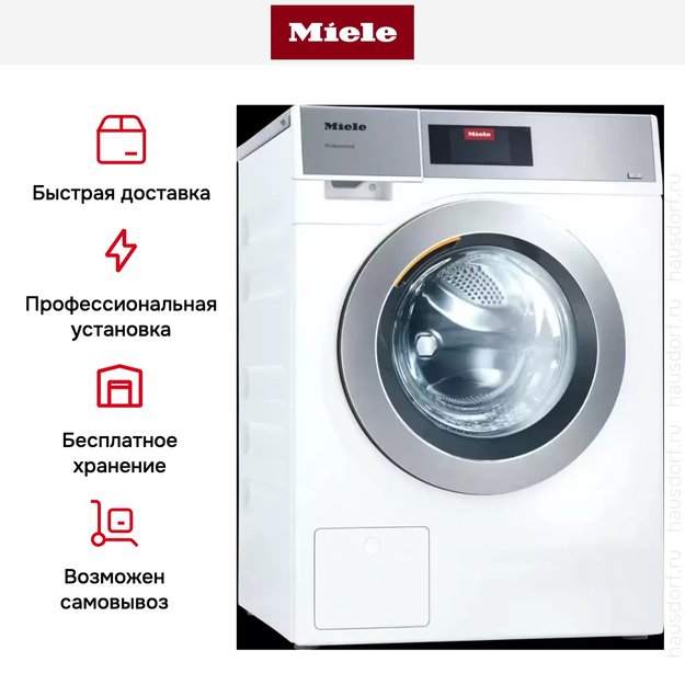 Профессиональная стиральная машина со сливным насосом Miele PWM 908 EL DP белый (фото 4) Профессиональная стиральная машина со сливным насосом Miele PWM 908 EL DP белый (preview 4)